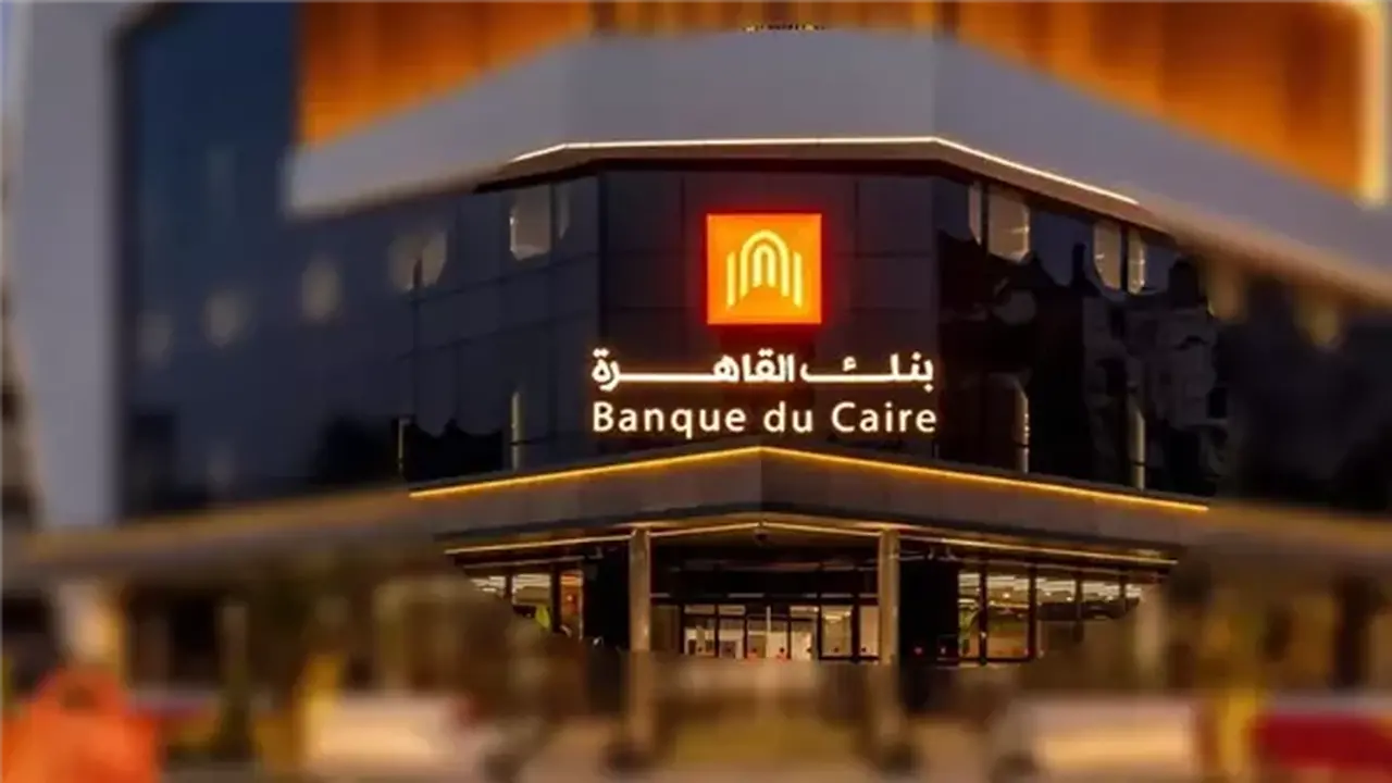 حملة الذهب في بنك القاهرة: مكافآت مميزة للحسابات الجديدة بإيداع يبدأ من 250 ألف جنيه